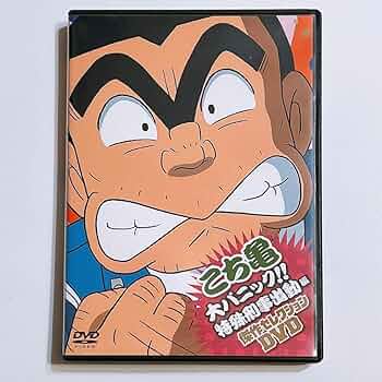 ビッグビジネス('88米) セル版DVD 81Qpz9e4qbL._UF350,350_QL50_.jpg